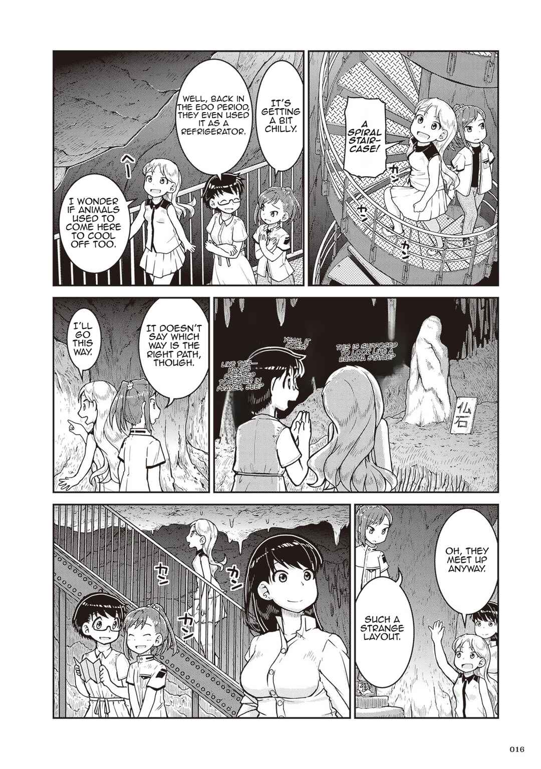Page 17 Chapter 19 Ruri no Houseki