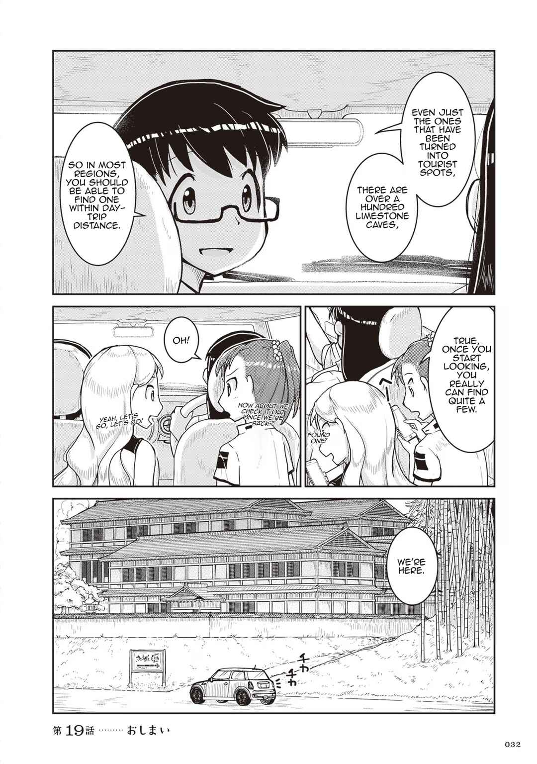 Page 33 Chapter 19 Ruri no Houseki