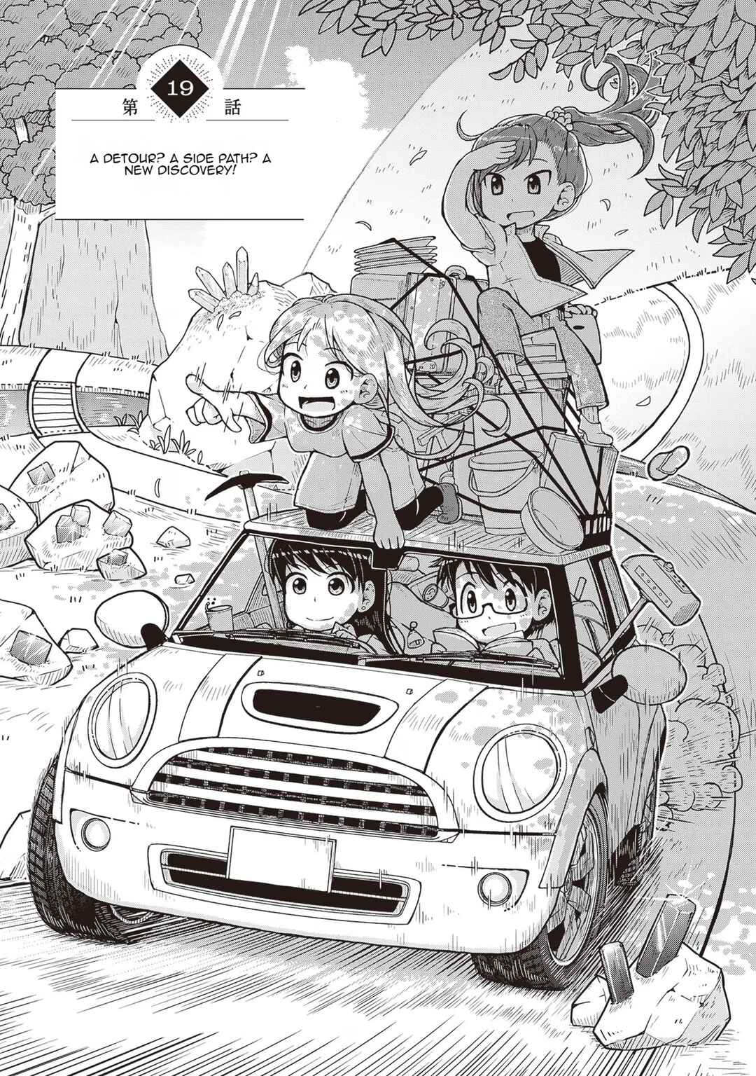 Page 6 Chapter 19 Ruri no Houseki