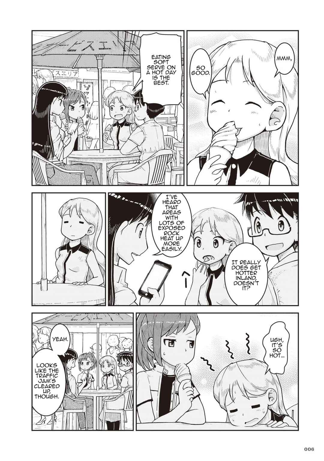 Page 7 Chapter 19 Ruri no Houseki