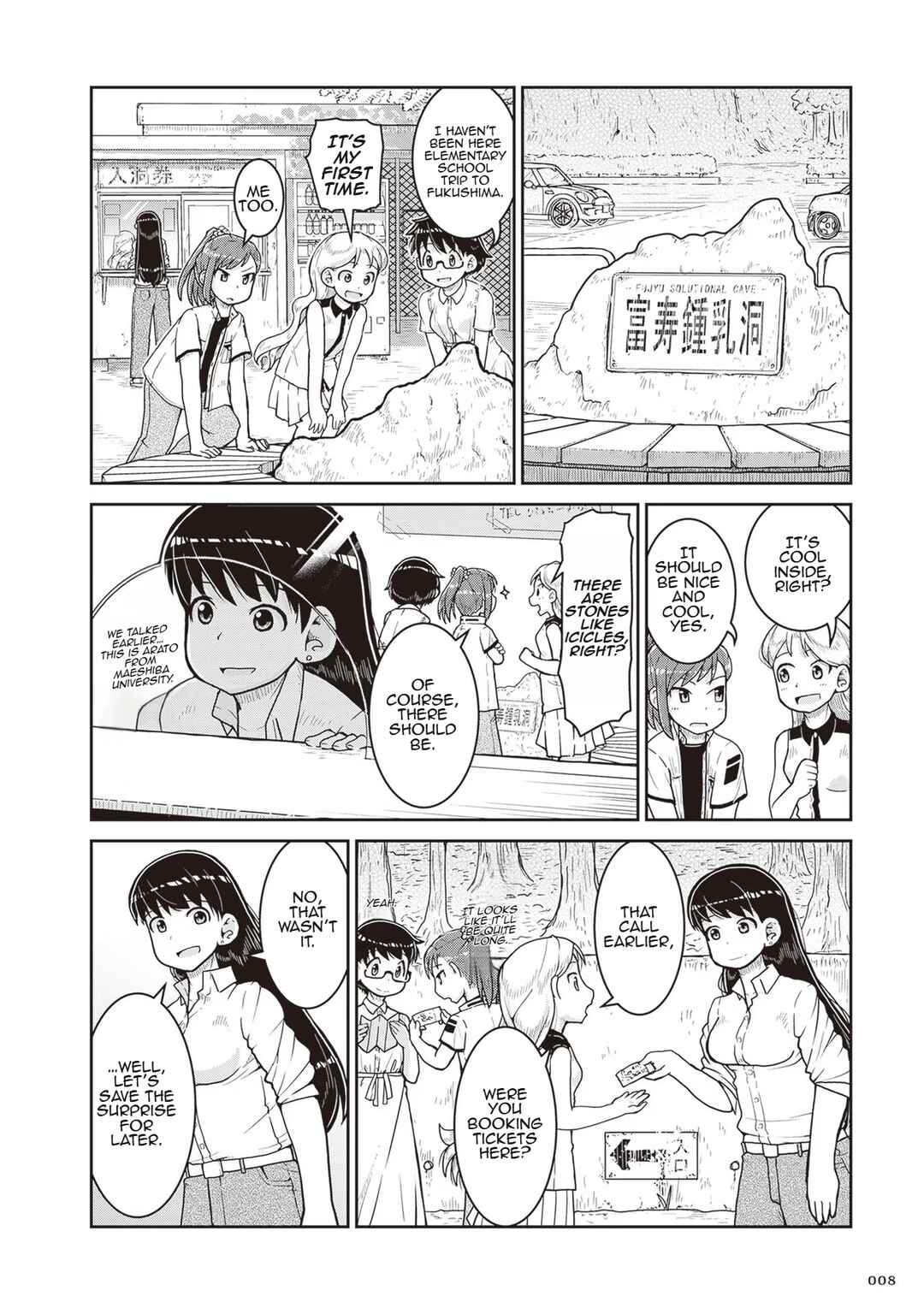 Page 9 Chapter 19 Ruri no Houseki