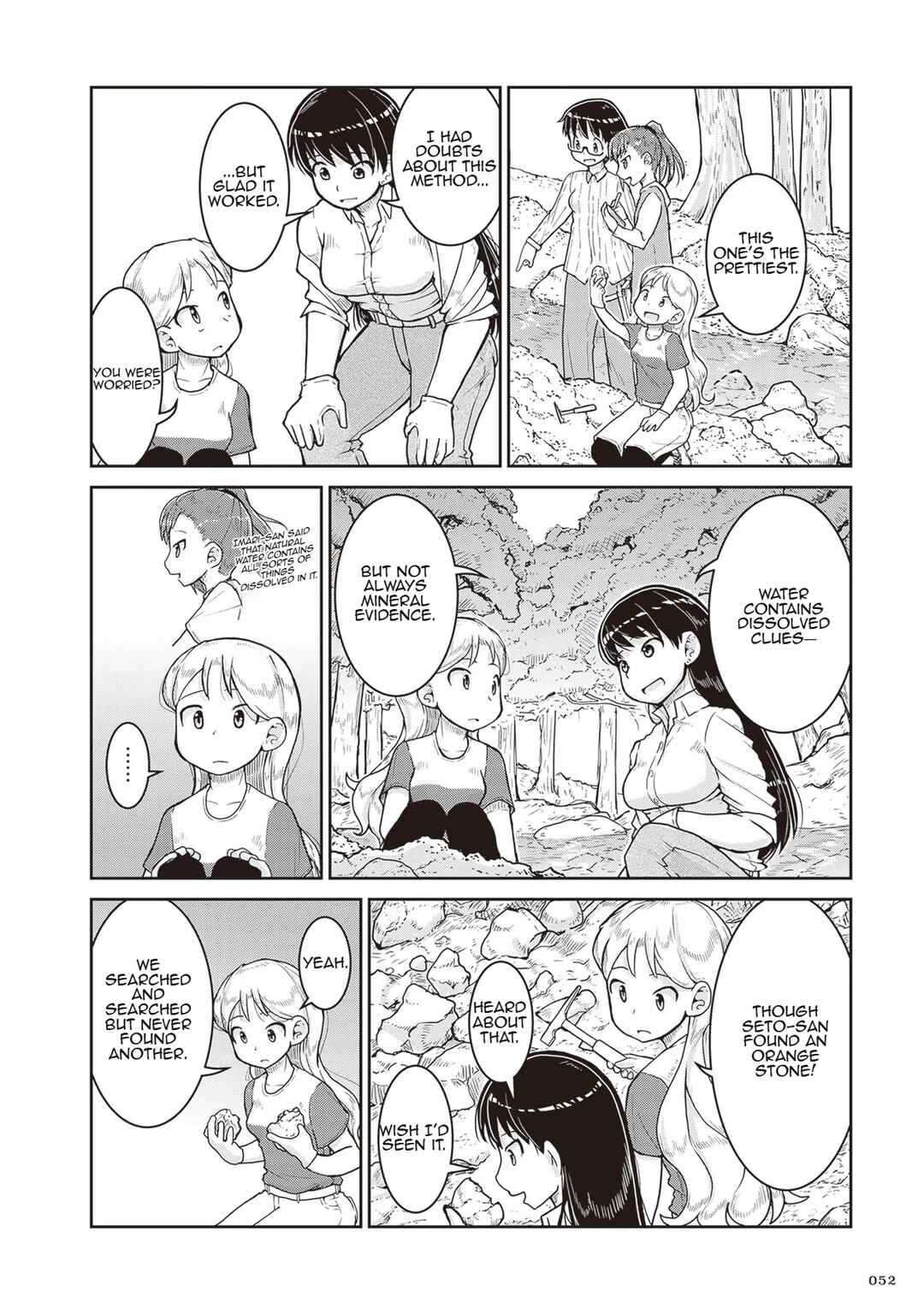 Page 14 Chapter 14 Ruri no Houseki