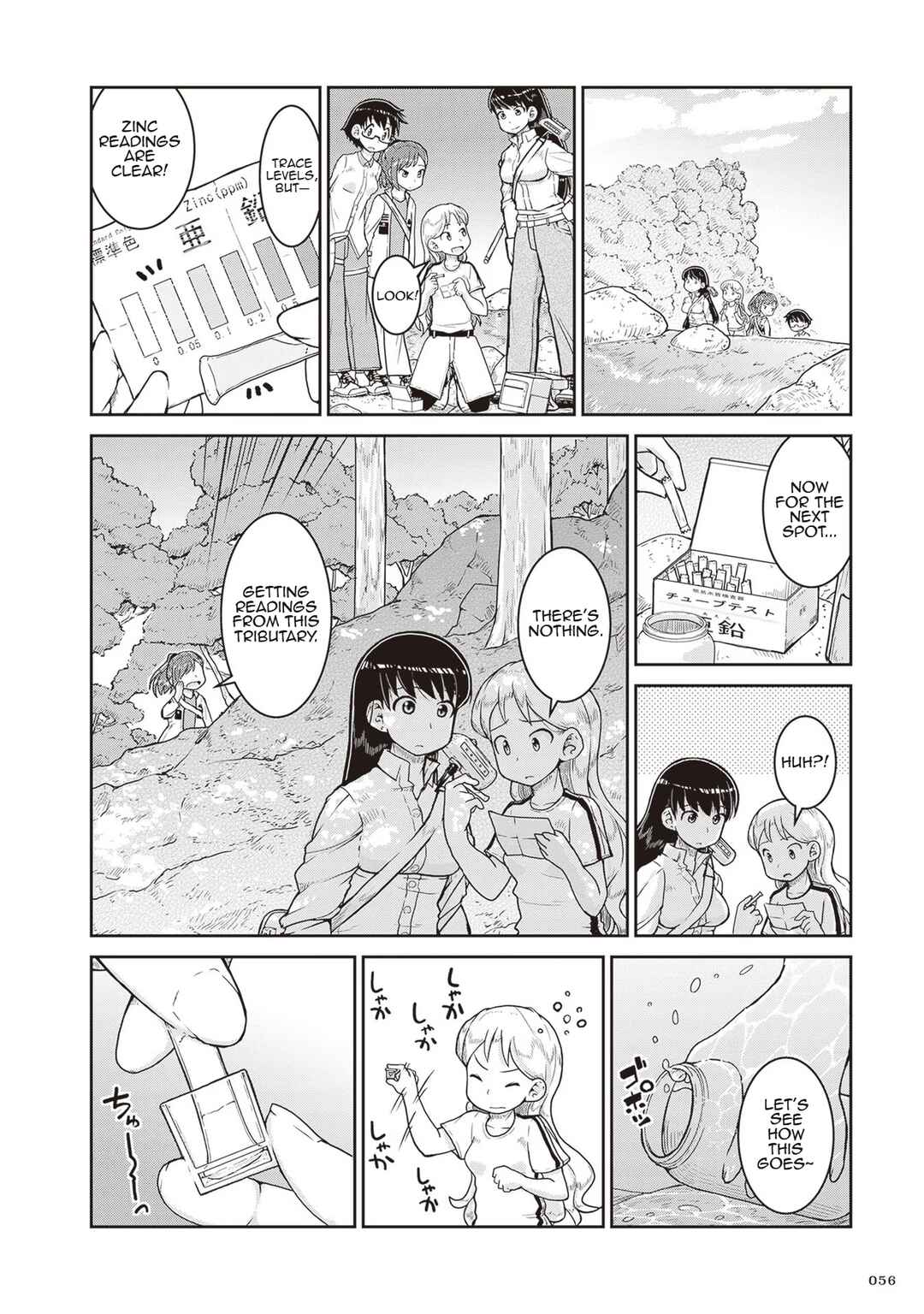 Page 18 Chapter 14 Ruri no Houseki