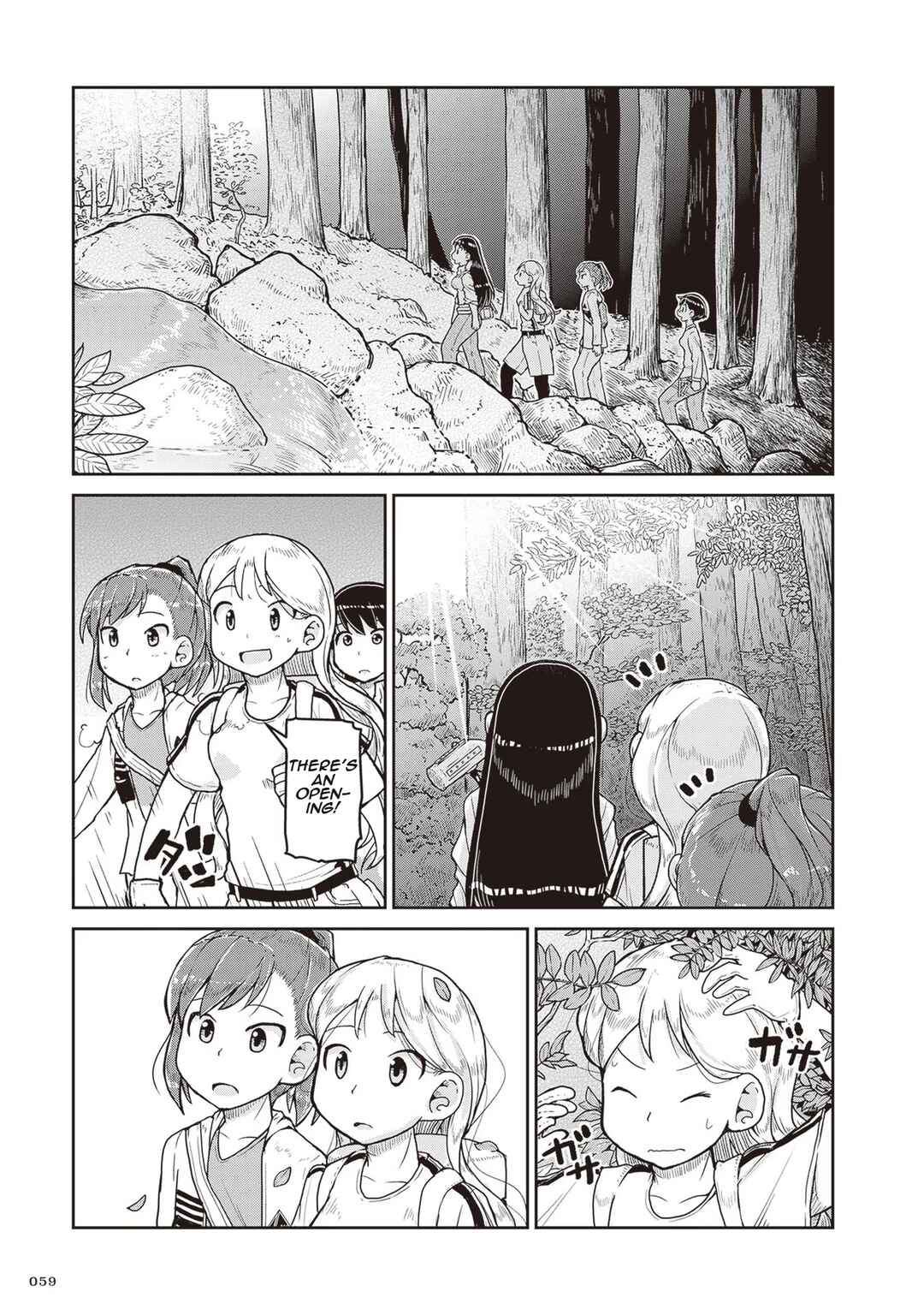Page 21 Chapter 14 Ruri no Houseki