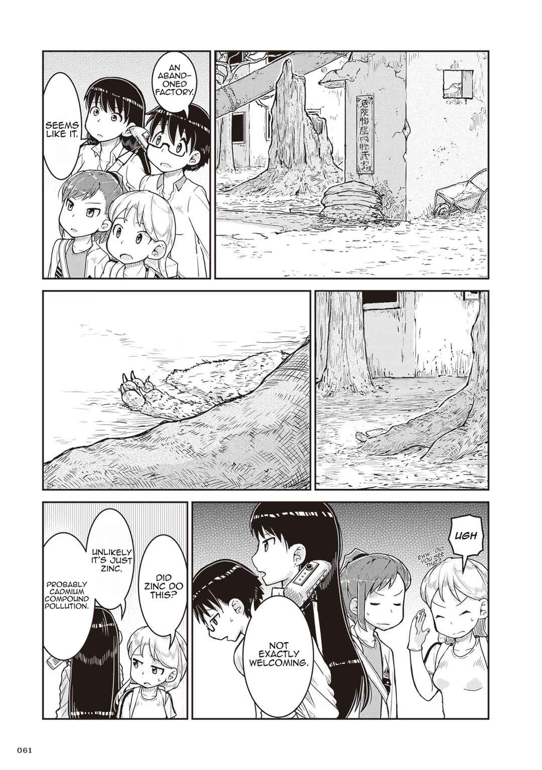 Page 23 Chapter 14 Ruri no Houseki
