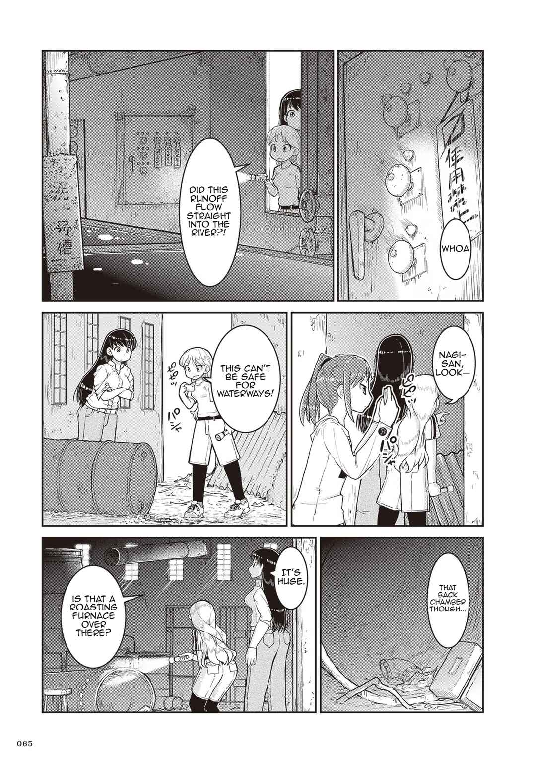 Page 27 Chapter 14 Ruri no Houseki