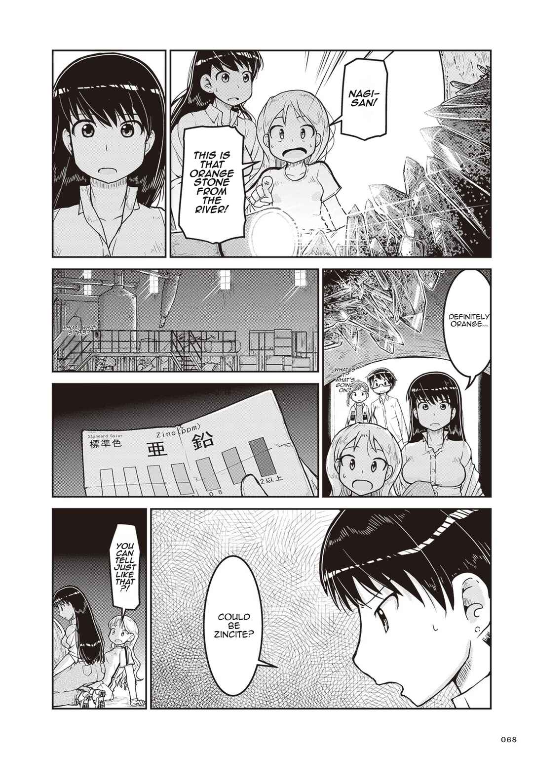 Page 29 Chapter 14 Ruri no Houseki
