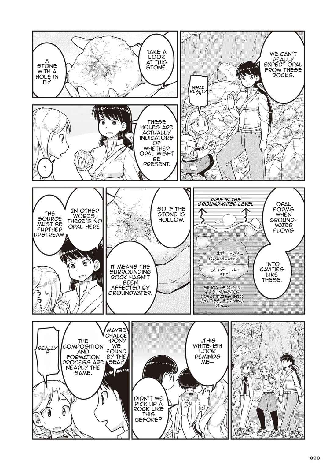 Page 14 Chapter 15 Ruri no Houseki