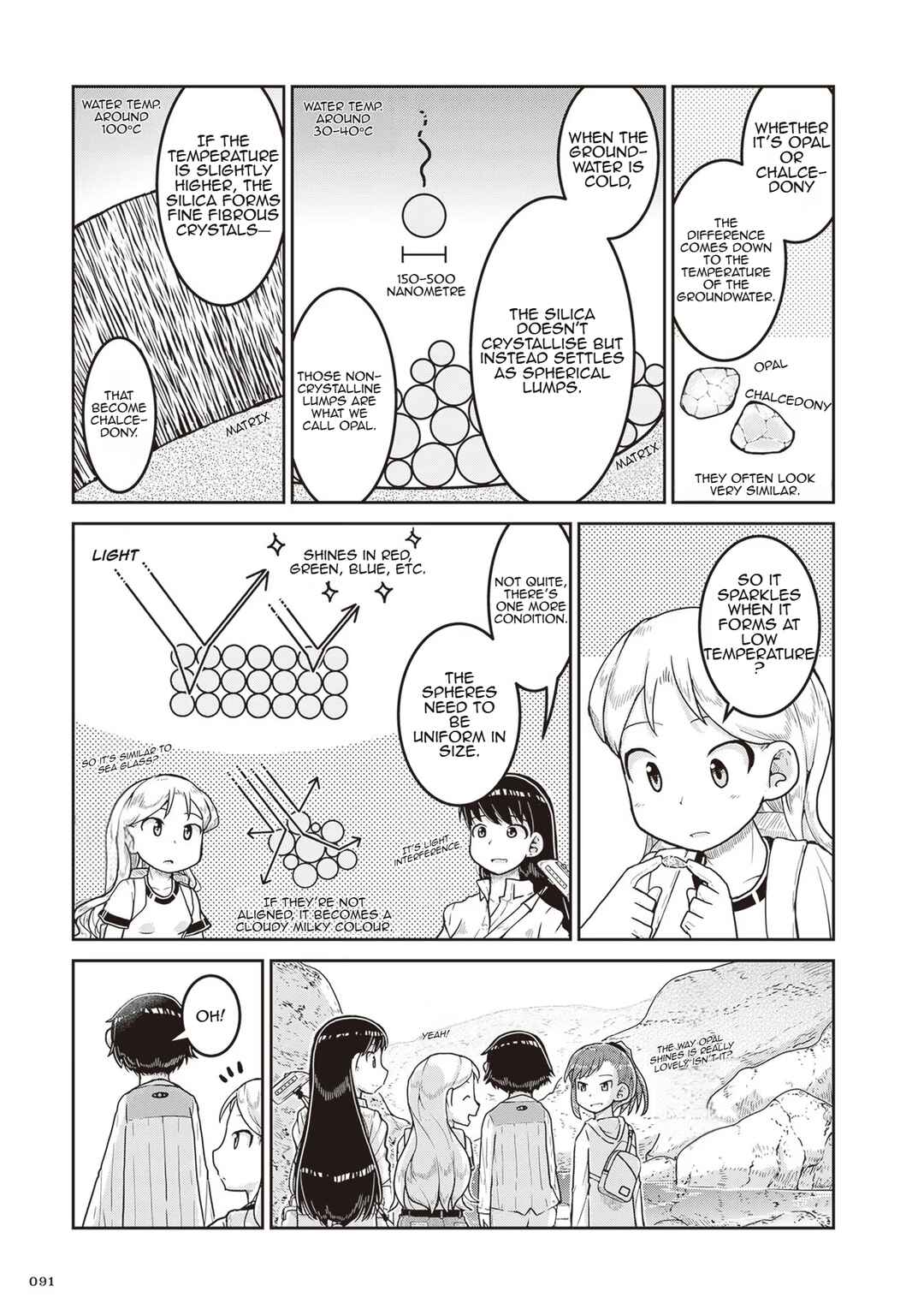 Page 15 Chapter 15 Ruri no Houseki