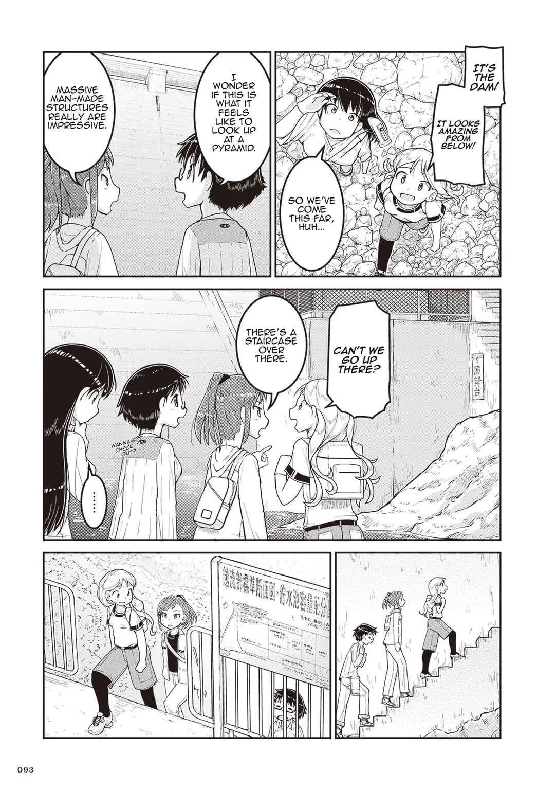 Page 17 Chapter 15 Ruri no Houseki