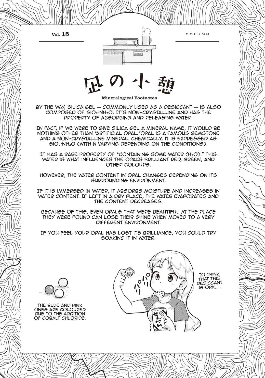Page 32 Chapter 15 Ruri no Houseki