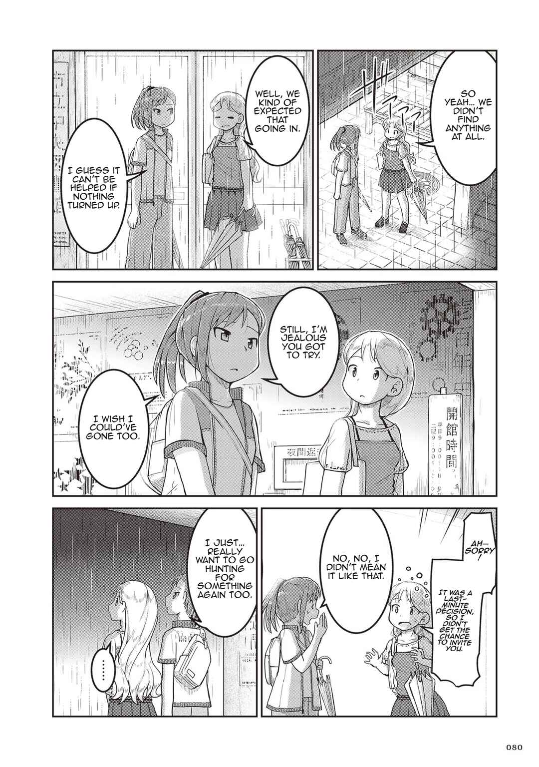 Page 4 Chapter 15 Ruri no Houseki