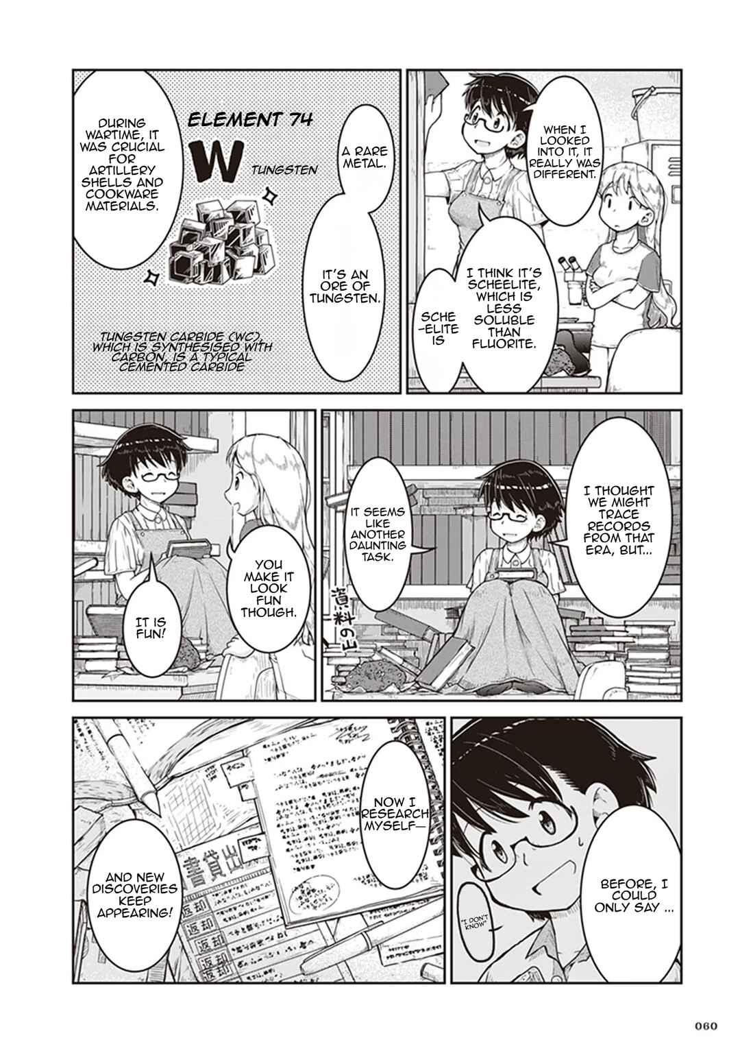 Page 24 Chapter 8 Ruri no Houseki