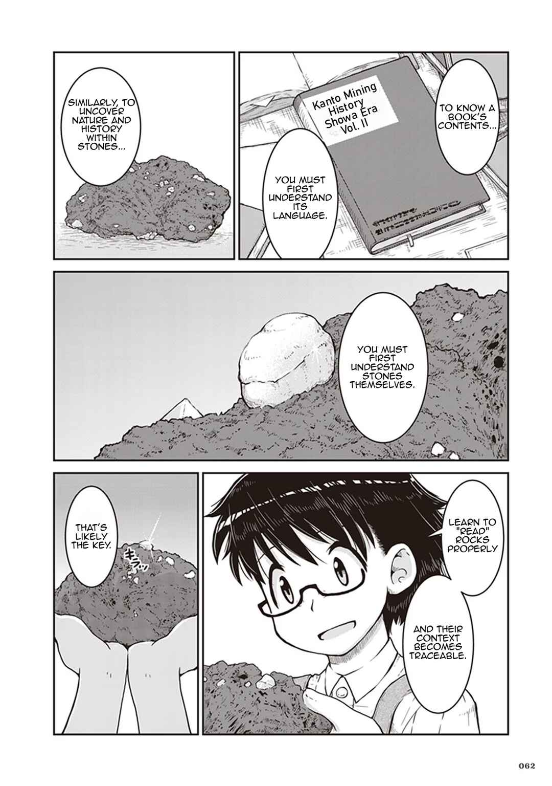Page 26 Chapter 8 Ruri no Houseki