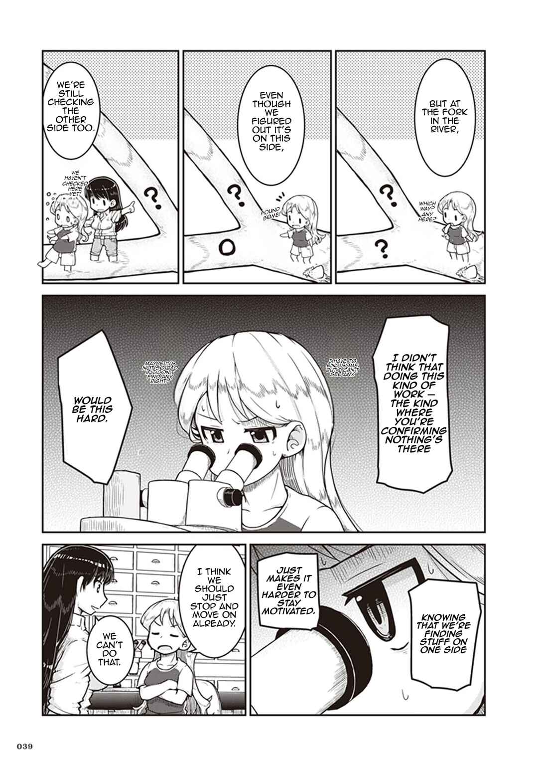 Page 3 Chapter 8 Ruri no Houseki