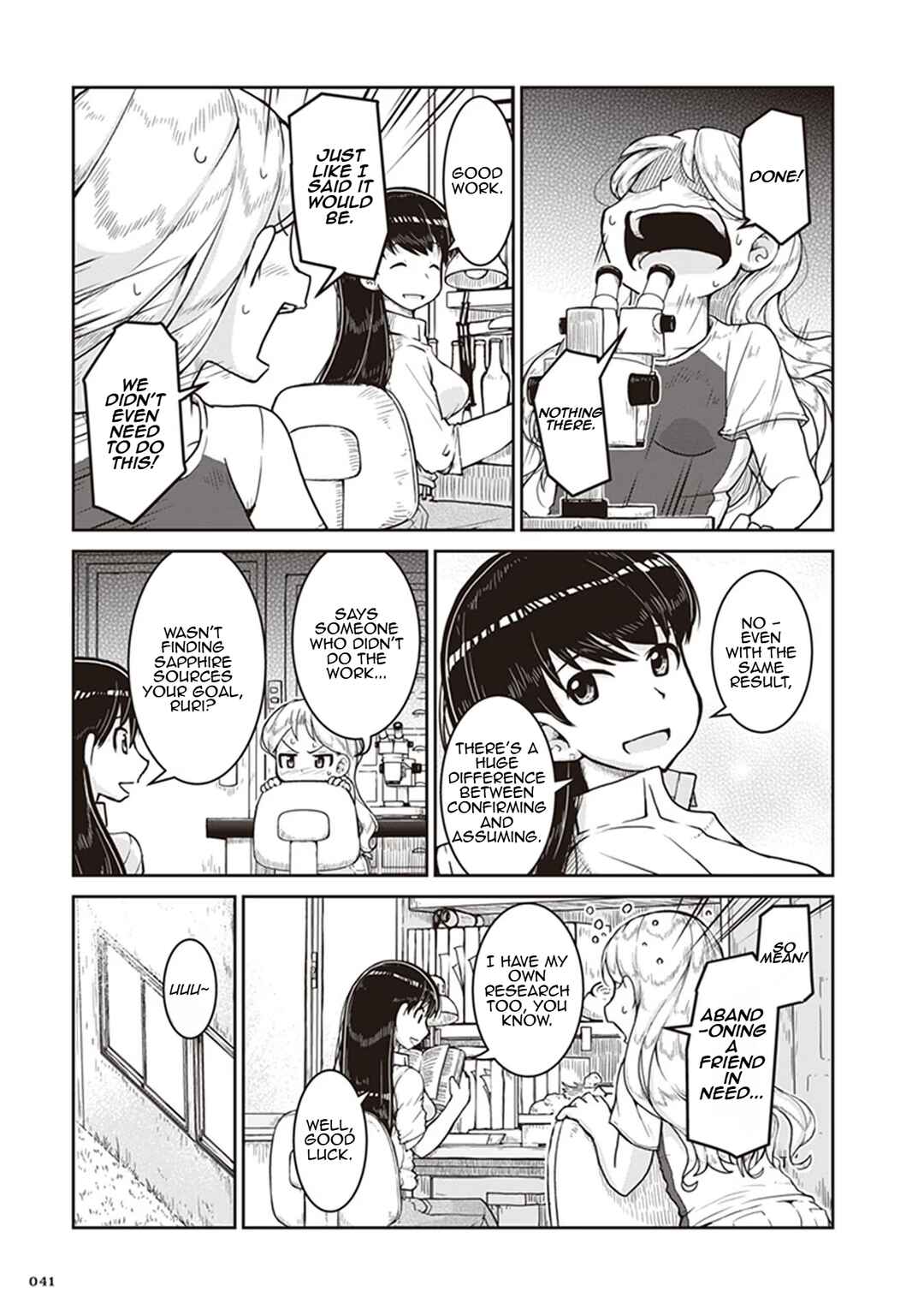 Page 5 Chapter 8 Ruri no Houseki