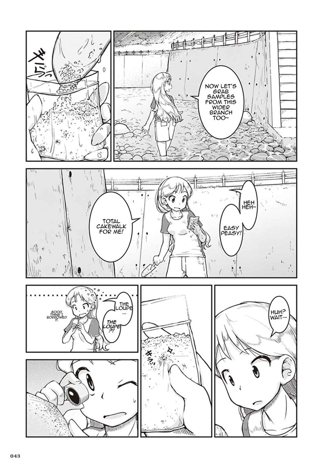 Page 7 Chapter 8 Ruri no Houseki
