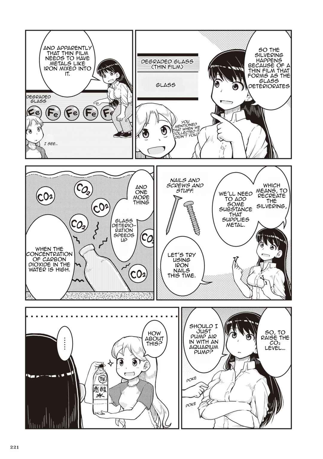 Page 2 Chapter 18.5 Ruri no Houseki