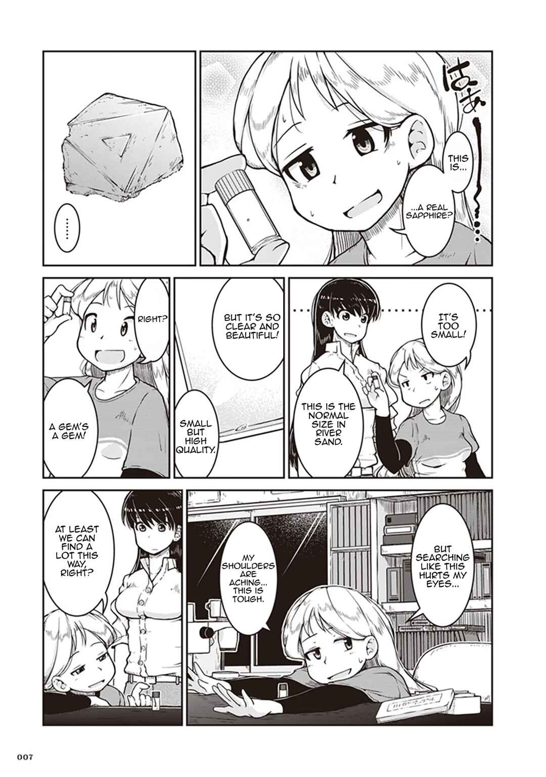 Page 7 Chapter 7 Ruri no Houseki