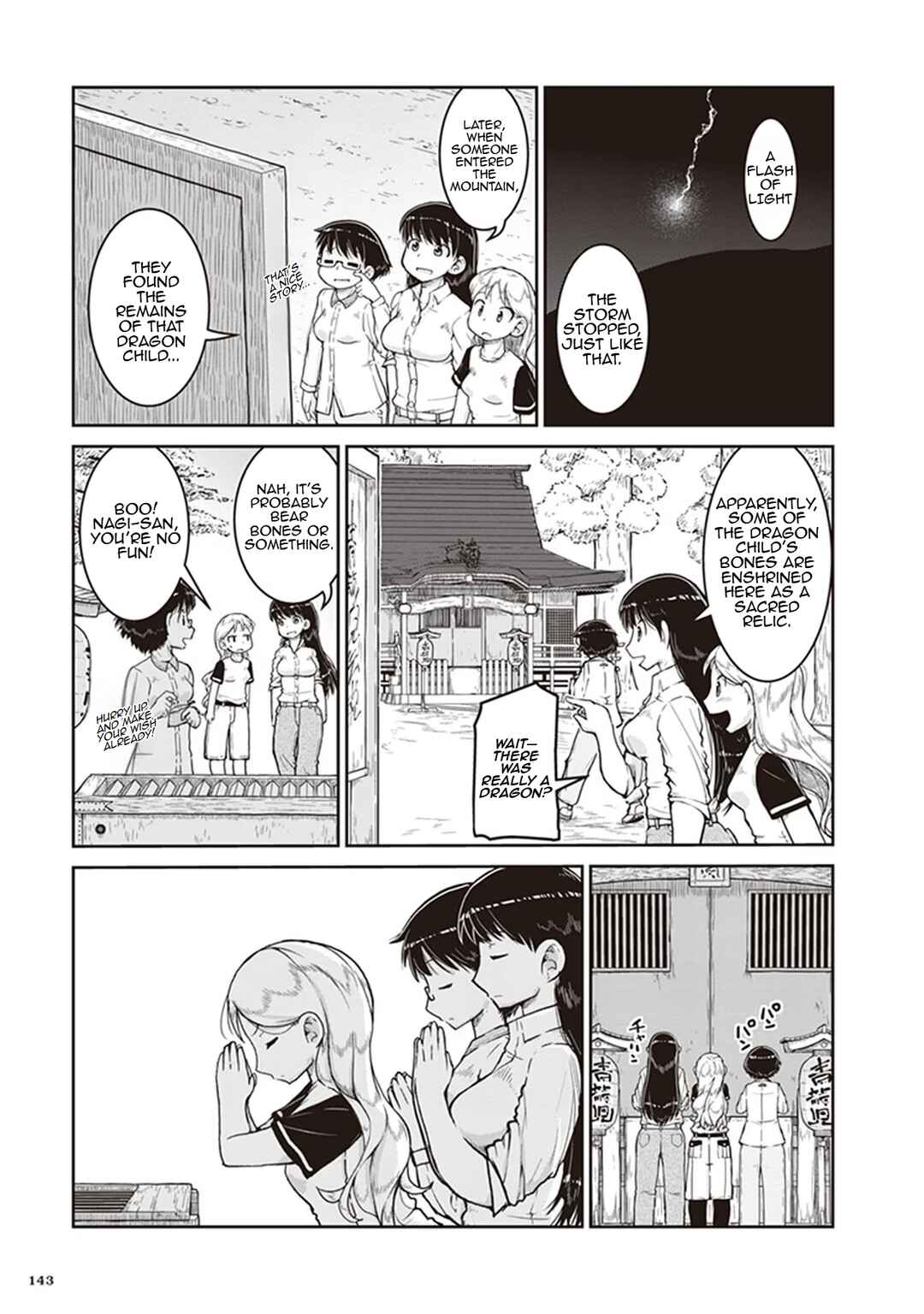 Page 11 Chapter 11 Ruri no Houseki