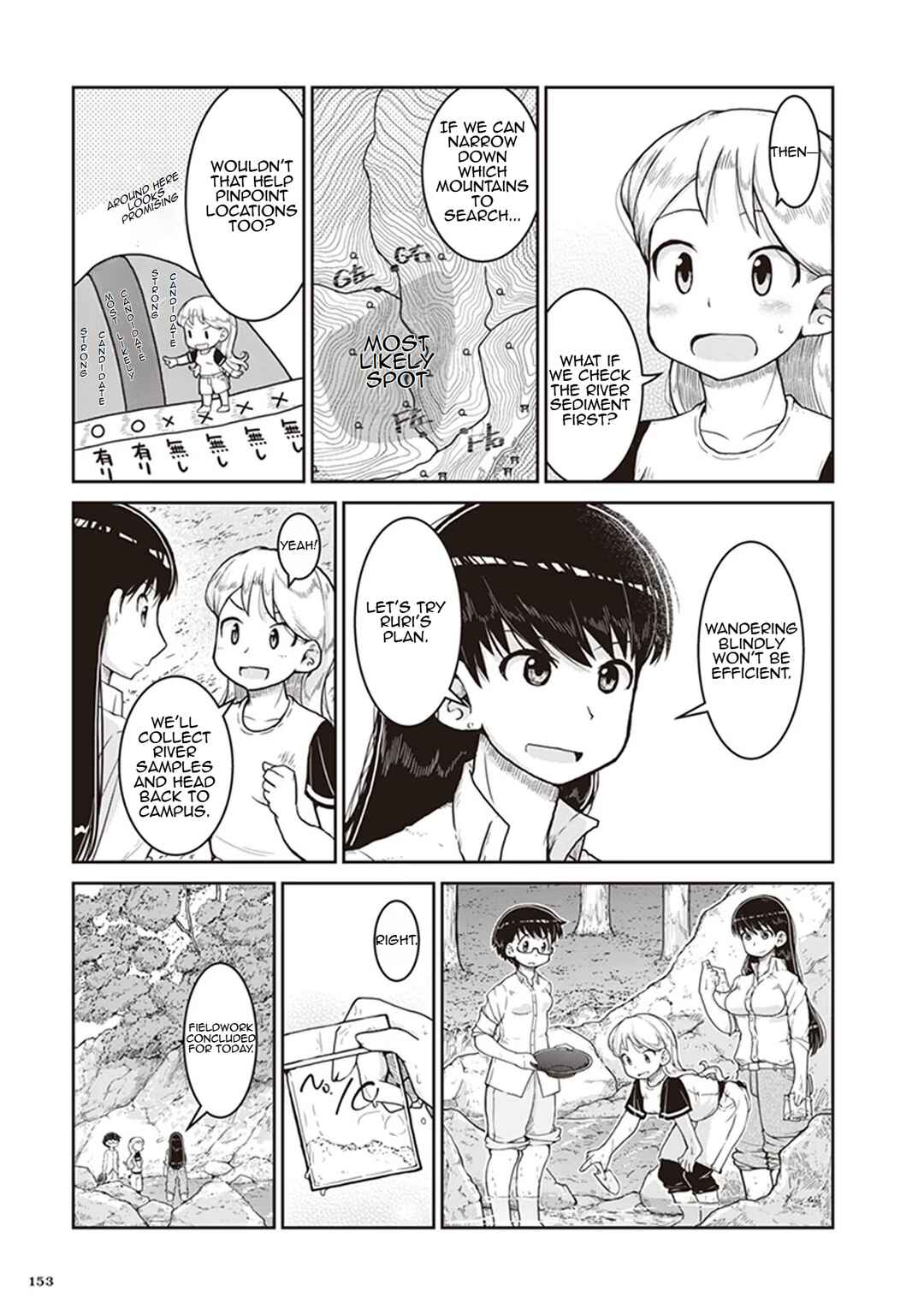Page 21 Chapter 11 Ruri no Houseki