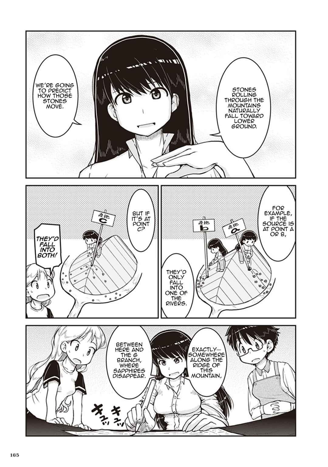 Page 33 Chapter 11 Ruri no Houseki