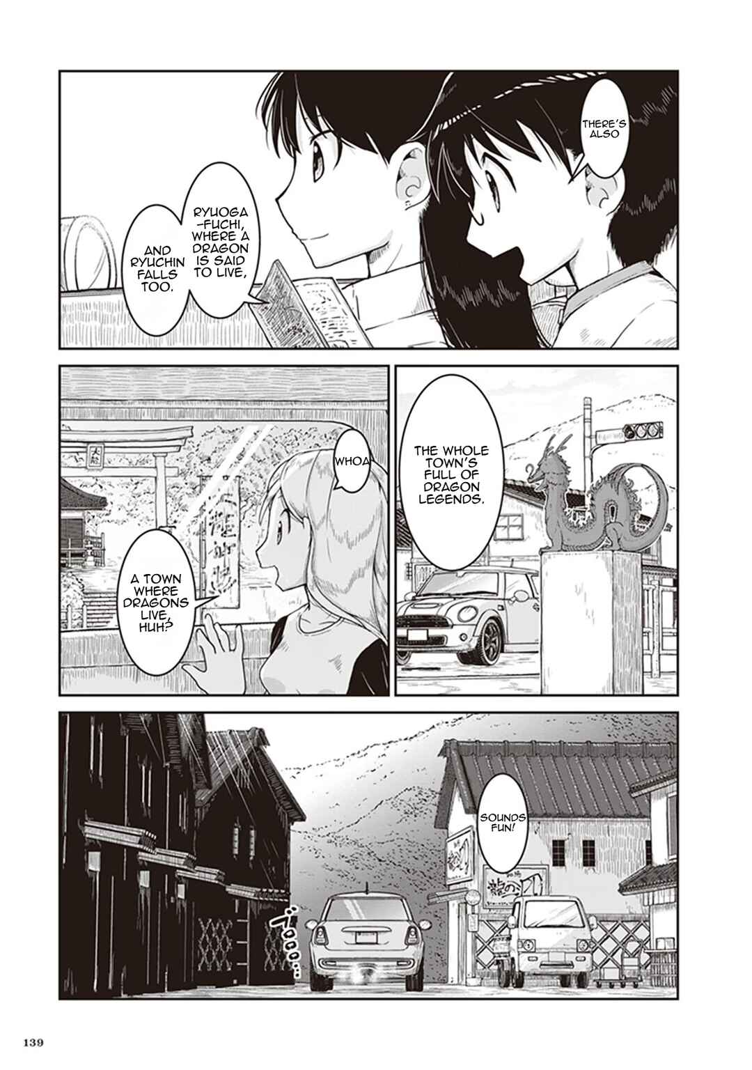 Page 7 Chapter 11 Ruri no Houseki