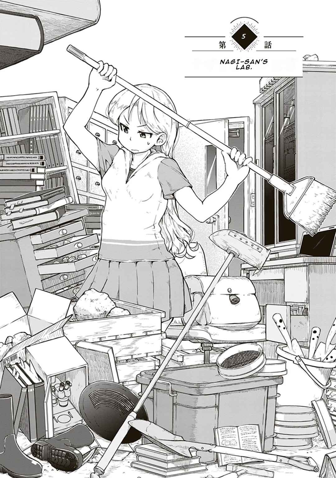 Page 1 Chapter 5 Ruri no Houseki
