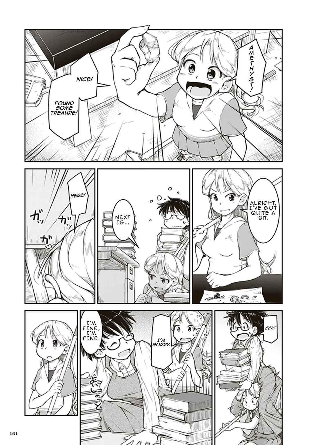 Page 17 Chapter 5 Ruri no Houseki