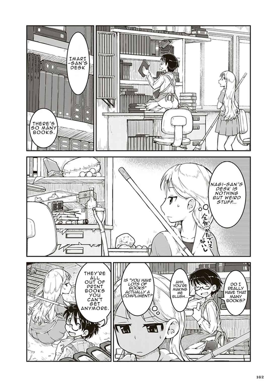 Page 18 Chapter 5 Ruri no Houseki