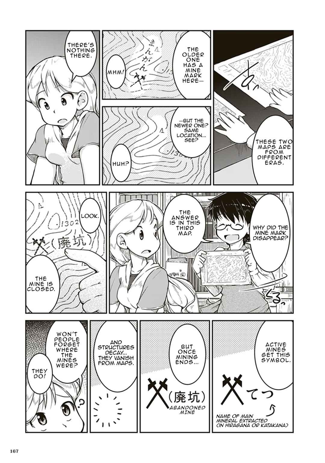 Page 23 Chapter 5 Ruri no Houseki