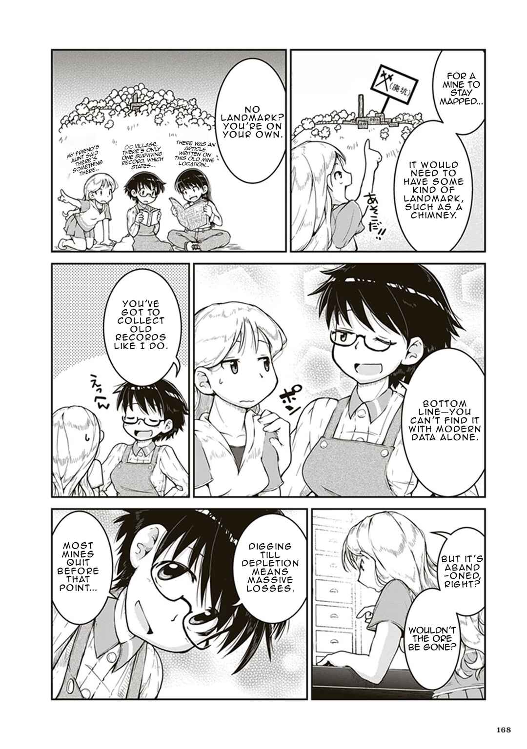 Page 24 Chapter 5 Ruri no Houseki