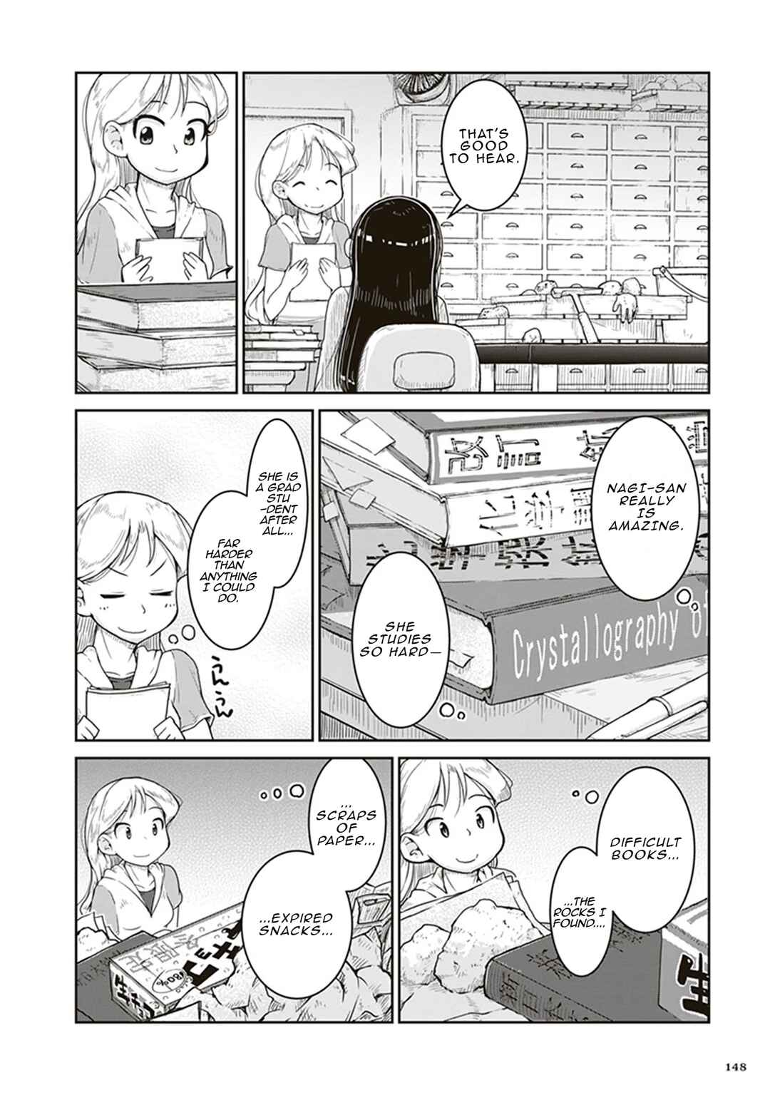 Page 4 Chapter 5 Ruri no Houseki