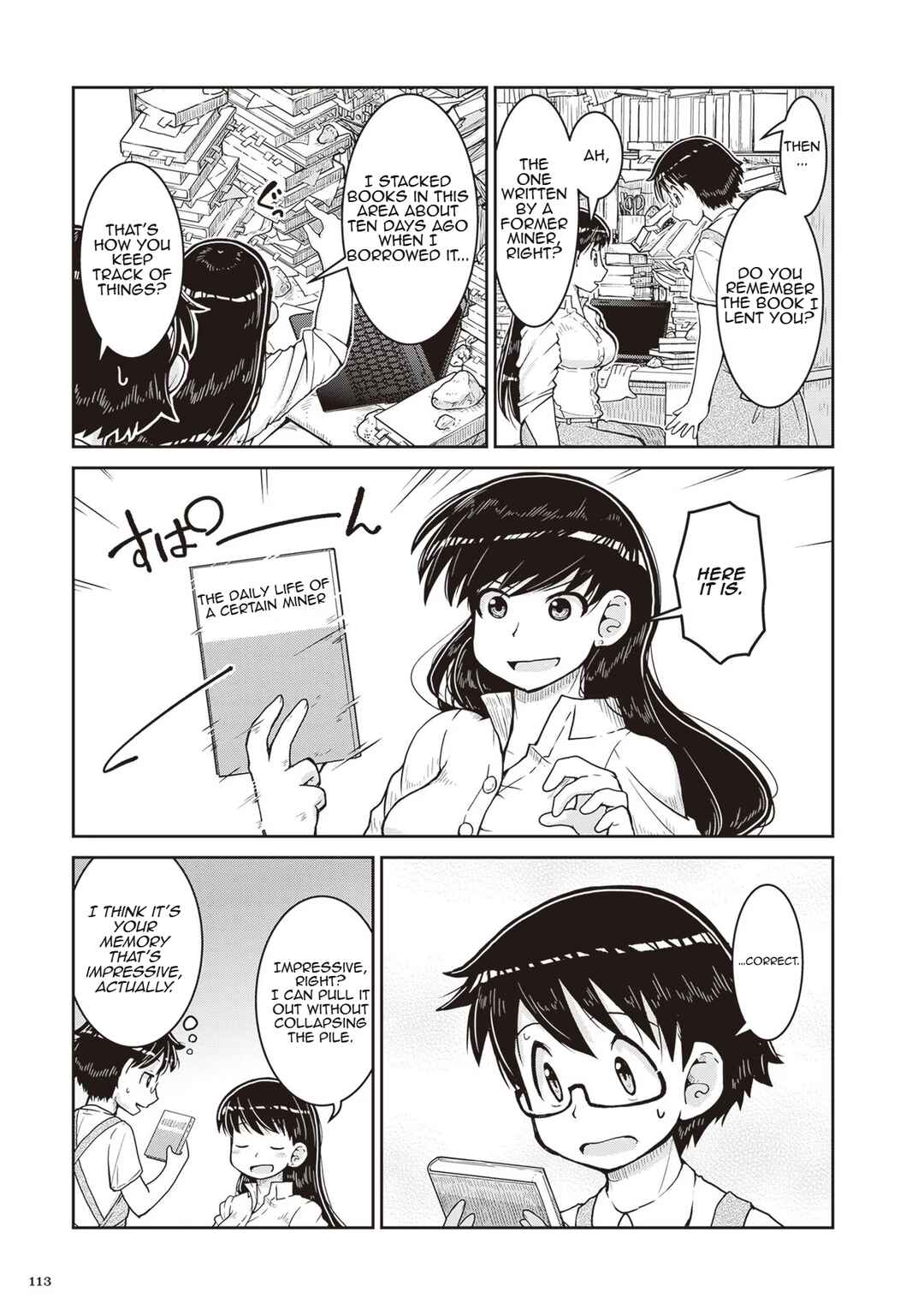 Page 3 Chapter 15.5 Ruri no Houseki