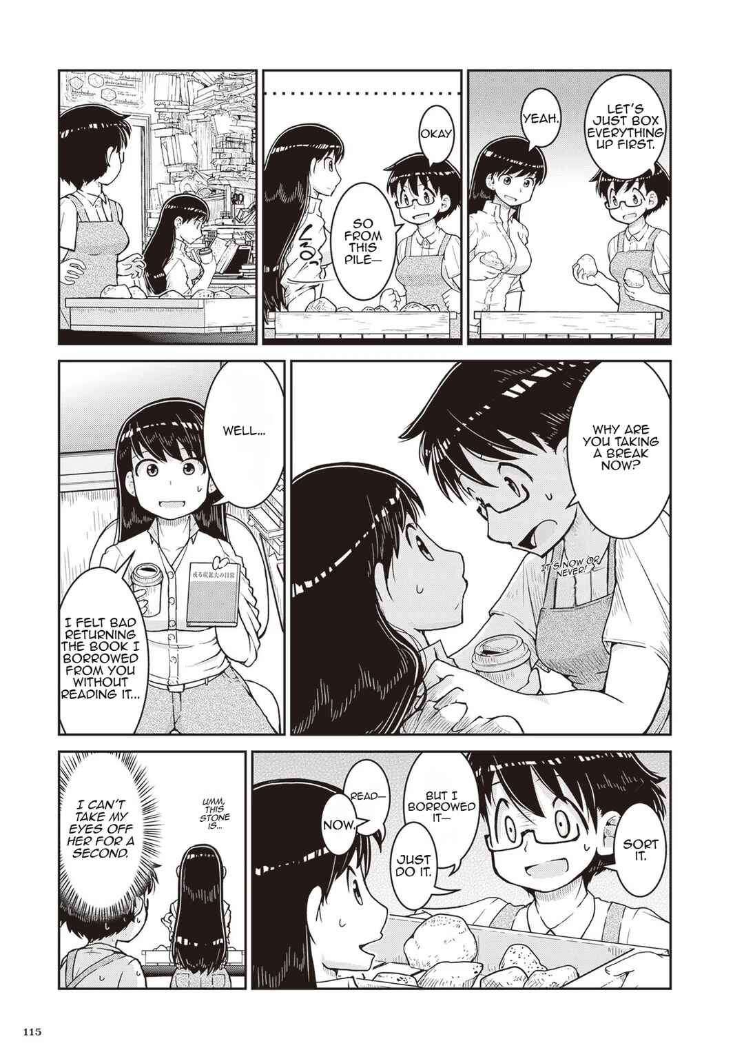 Page 5 Chapter 15.5 Ruri no Houseki