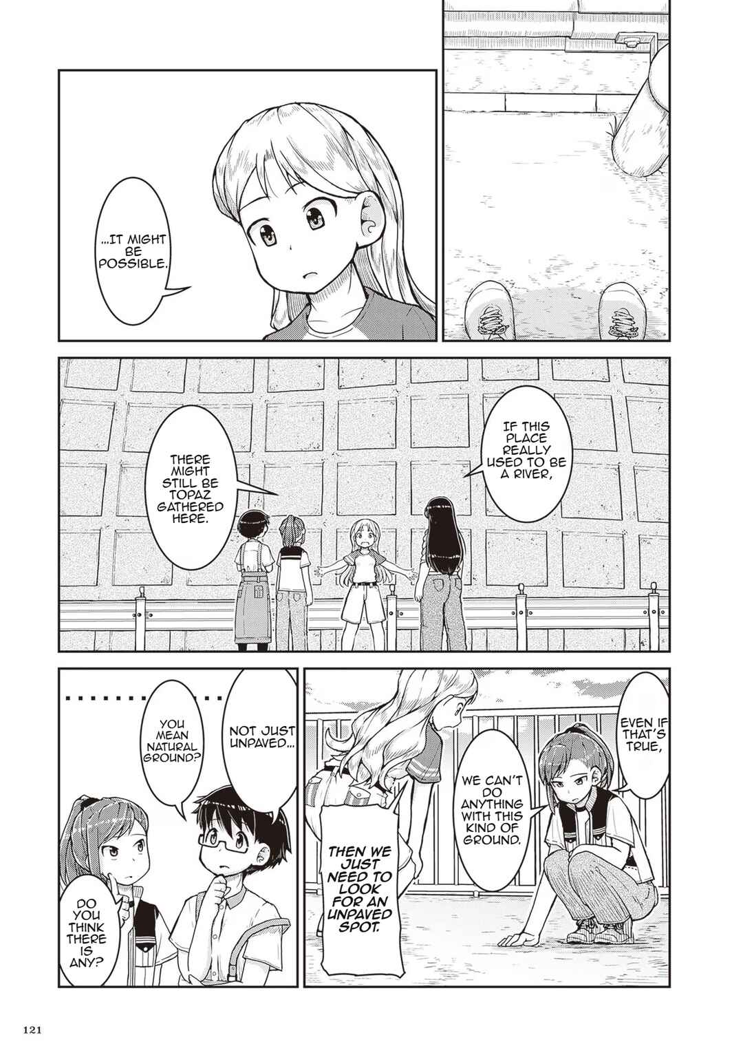 Page 19 Chapter 22 Ruri no Houseki