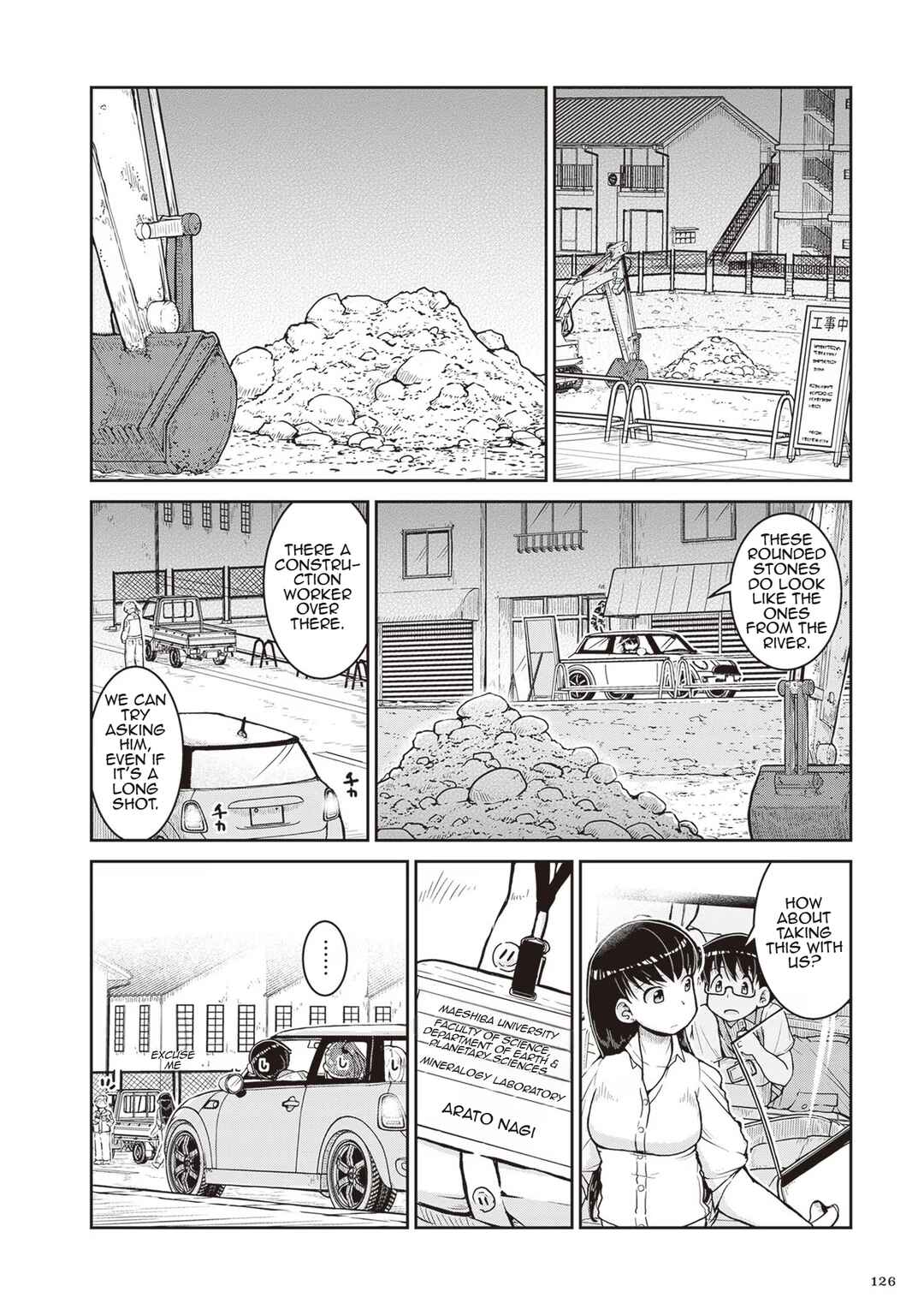 Page 24 Chapter 22 Ruri no Houseki