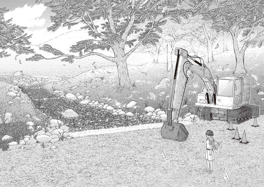 Page 28 Chapter 22 Ruri no Houseki