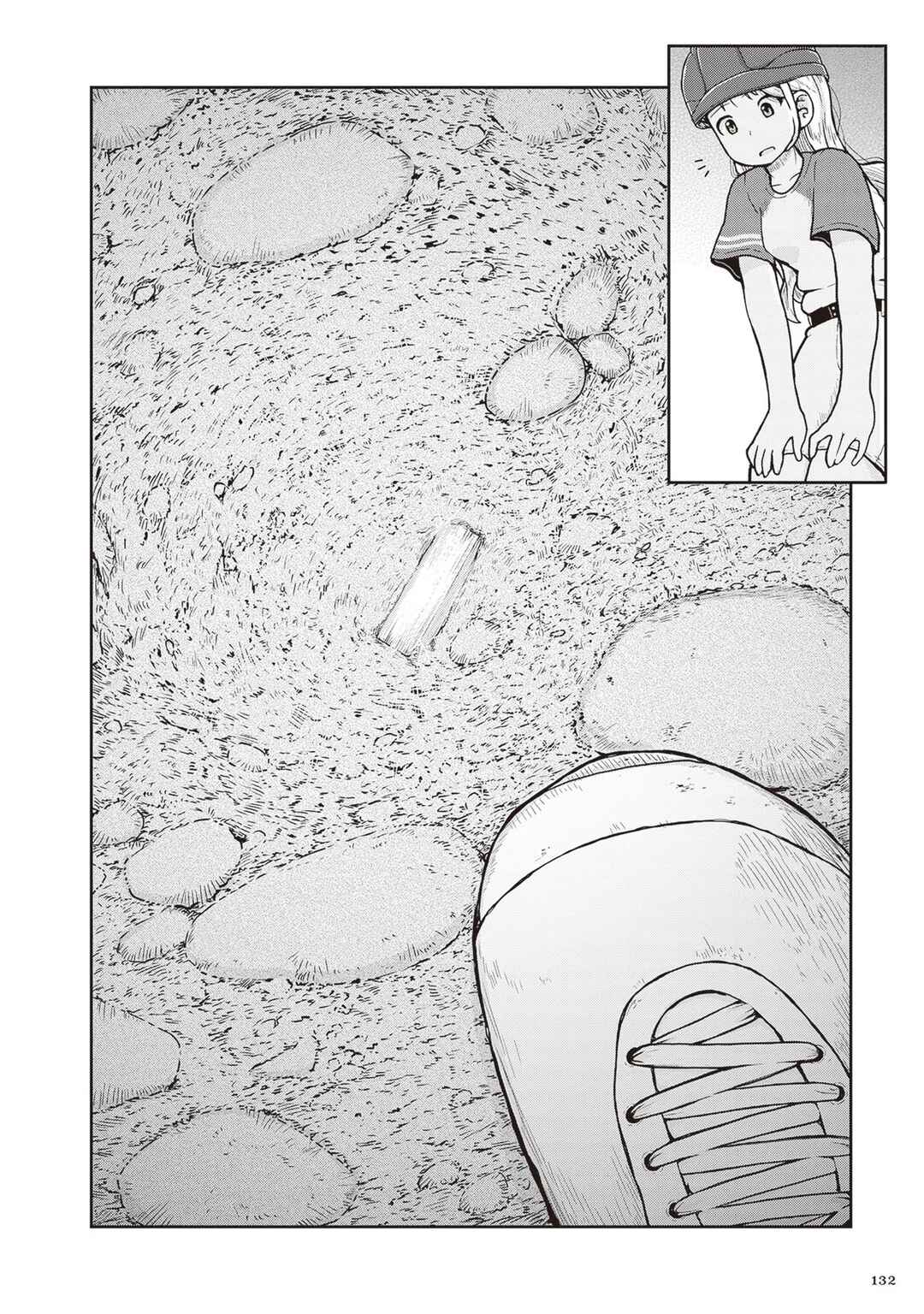 Page 29 Chapter 22 Ruri no Houseki