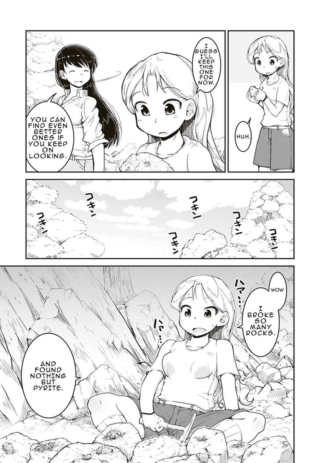 Page 19 Chapter 3 Ruri no Houseki