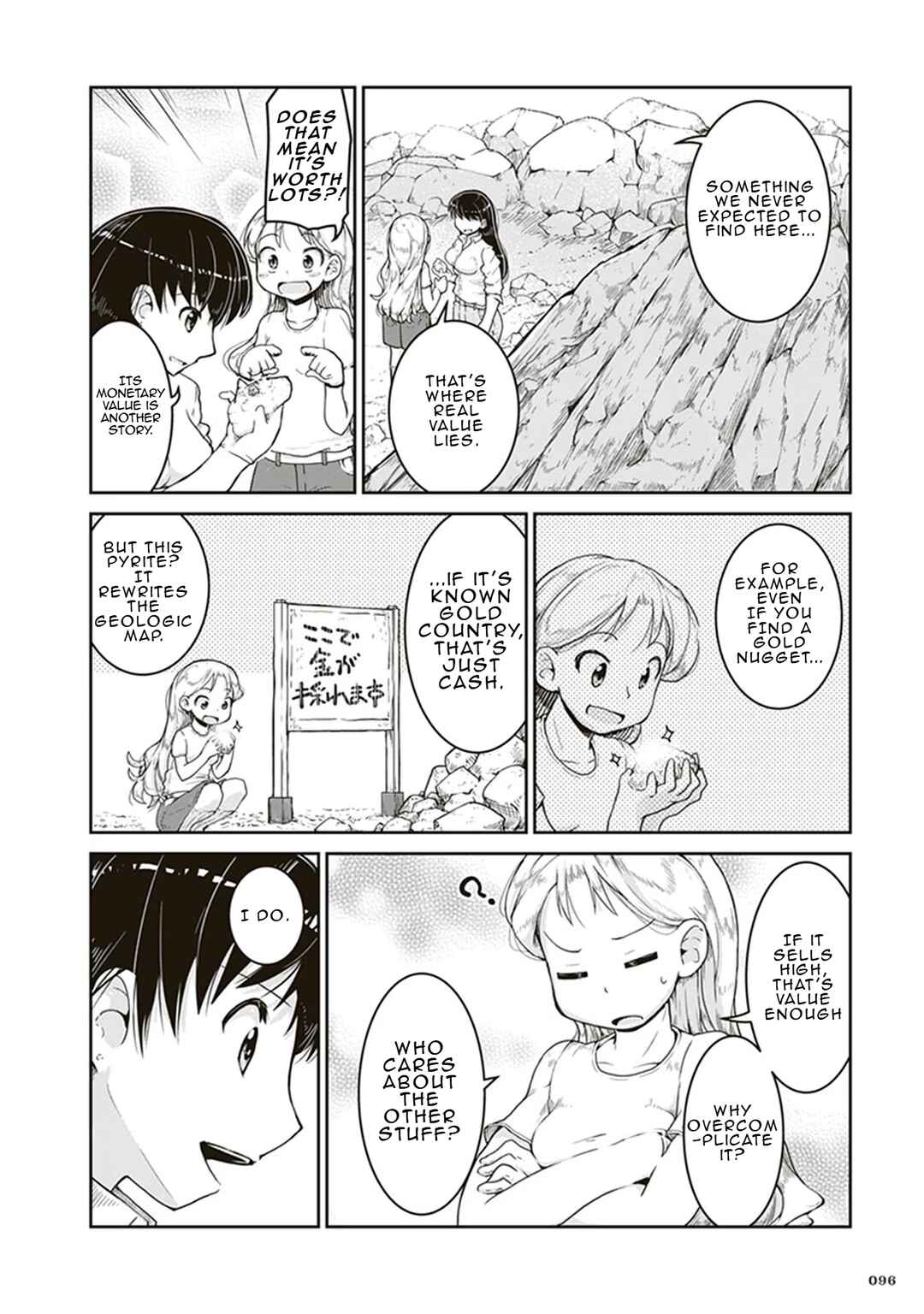 Page 24 Chapter 3 Ruri no Houseki