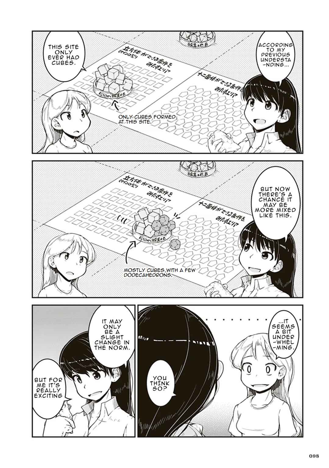 Page 26 Chapter 3 Ruri no Houseki