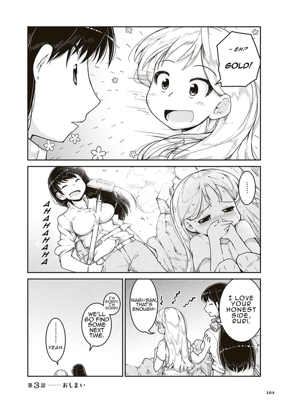 Page 32 Chapter 3 Ruri no Houseki