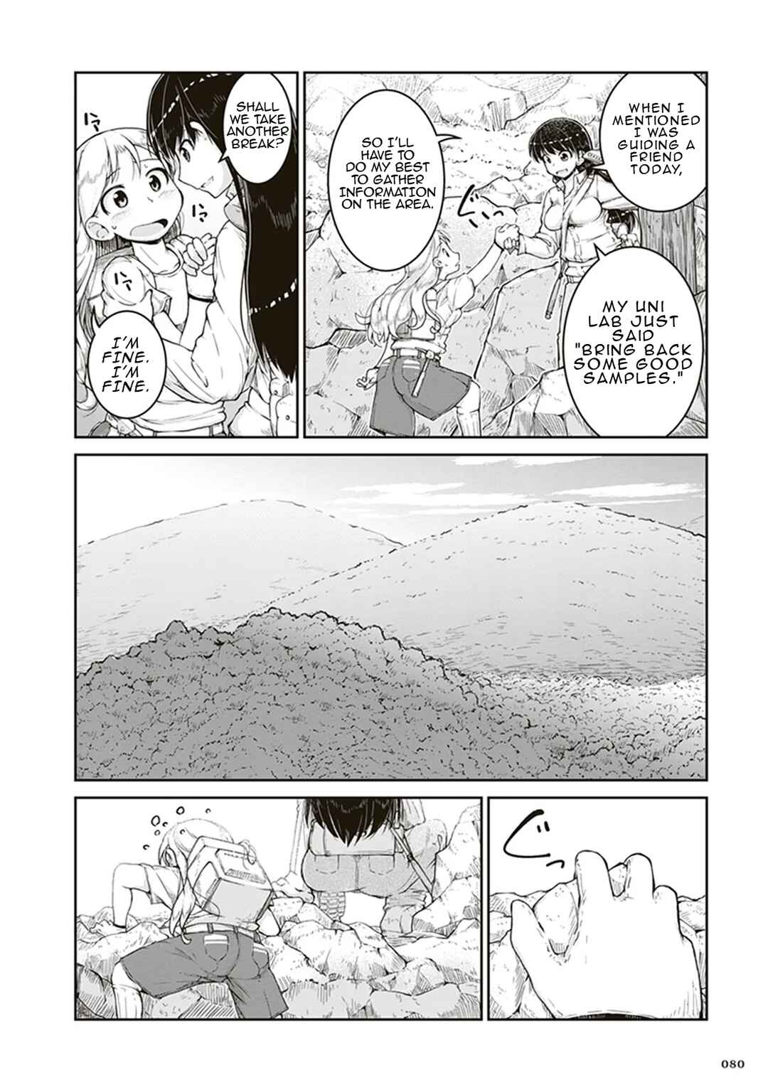 Page 8 Chapter 3 Ruri no Houseki
