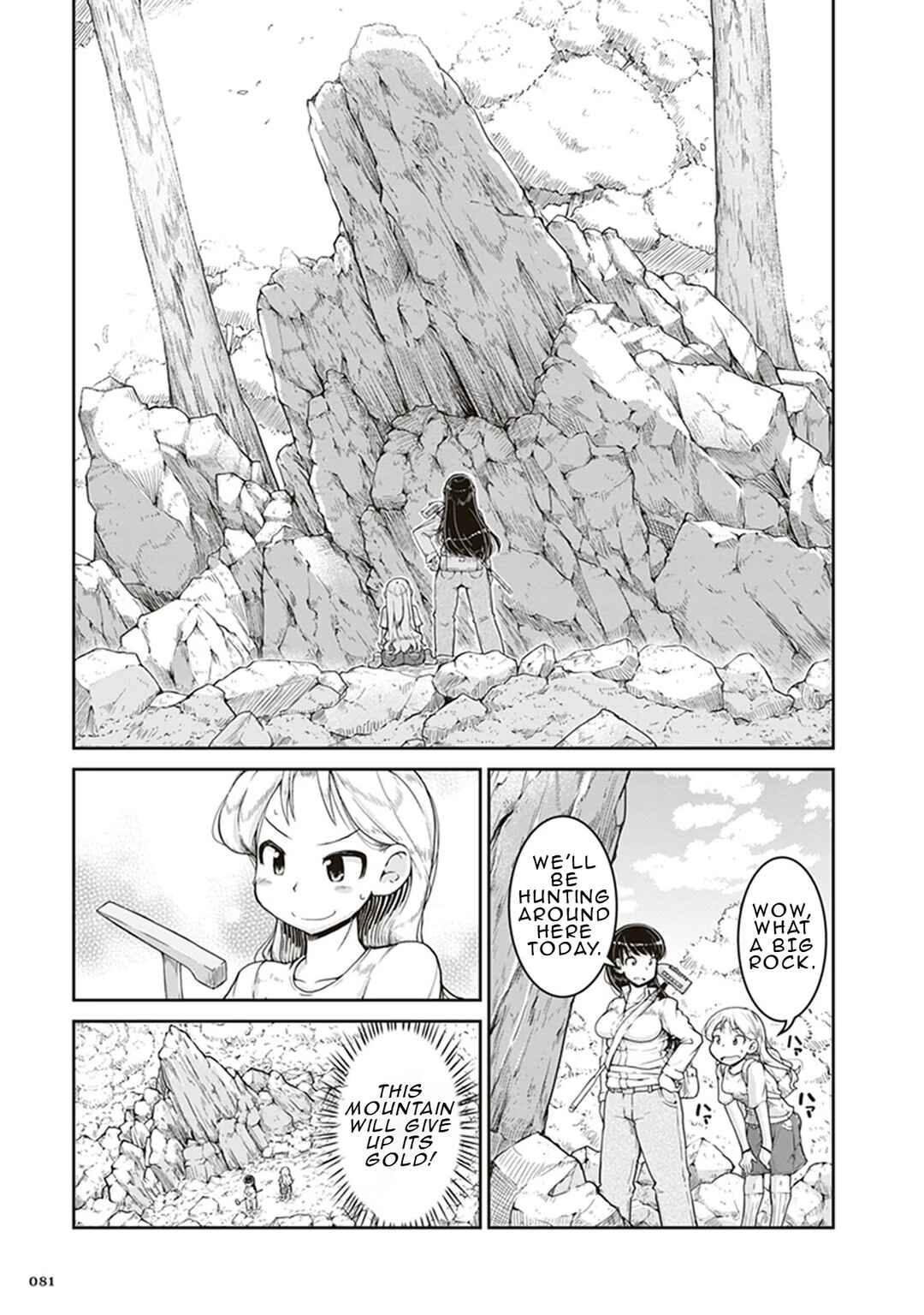 Page 9 Chapter 3 Ruri no Houseki