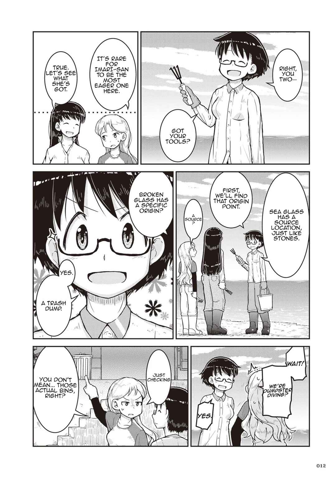 Page 12 Chapter 13 Ruri no Houseki