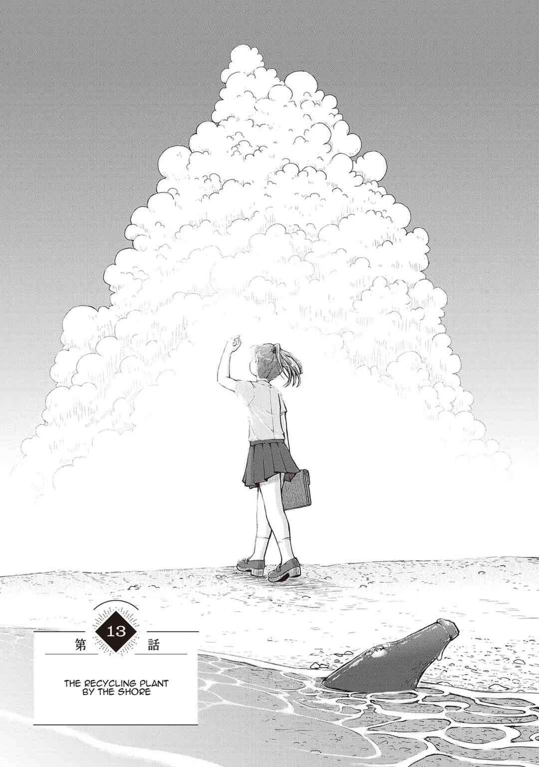 Page 5 Chapter 13 Ruri no Houseki