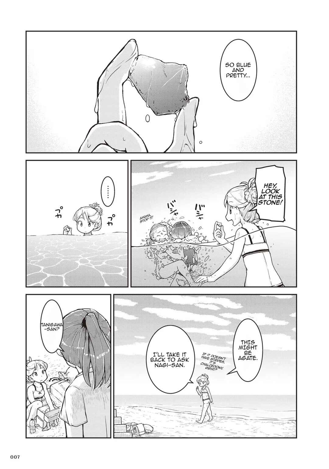 Page 7 Chapter 13 Ruri no Houseki