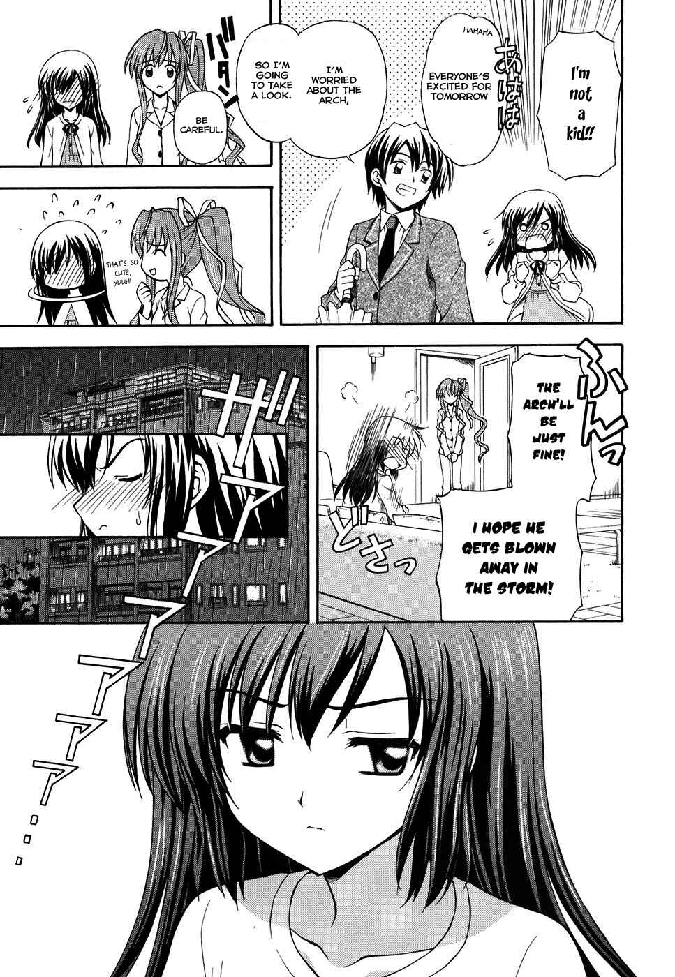 Page 15 Chapter 4 Akaneiro ni Somaru Saka