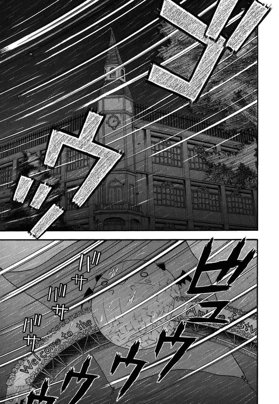 Page 17 Chapter 4 Akaneiro ni Somaru Saka